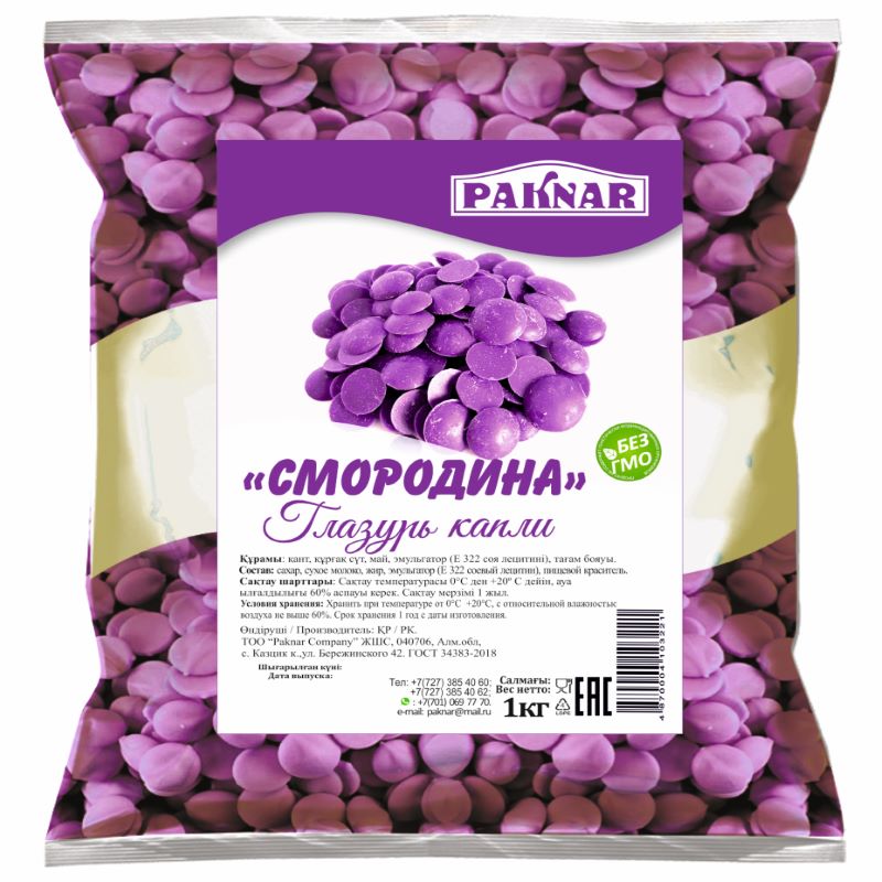 Глазурь Капля PAKNAR (фиолетовая/смородина) 1кг *