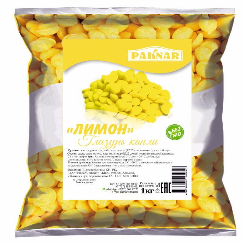 Глазурь Капля PAKNAR (лимон) 1кг *
