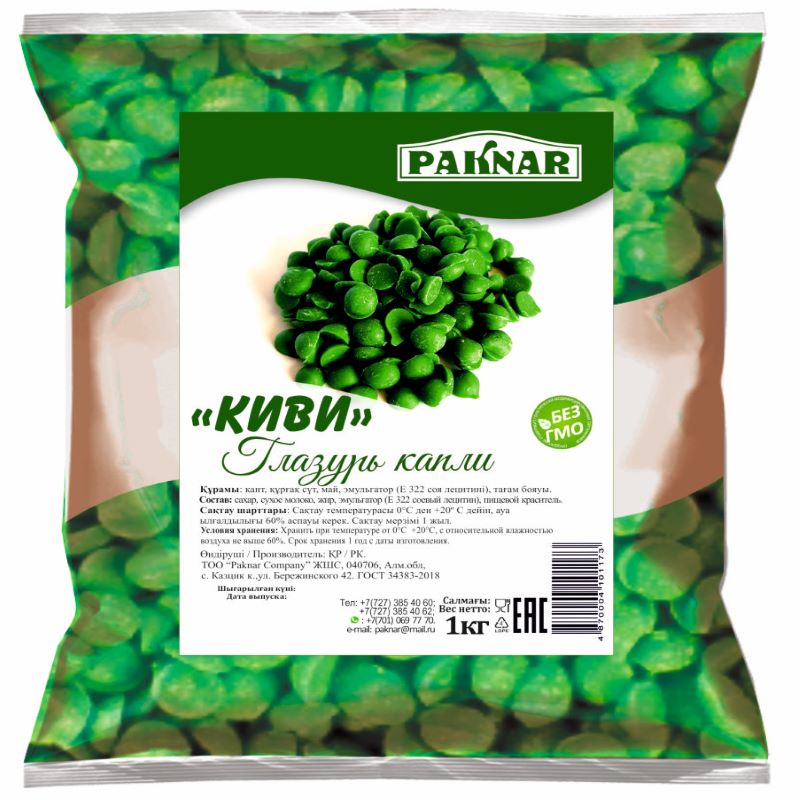 Глазурь Капля PAKNAR (зеленый/киви ) 1кг *