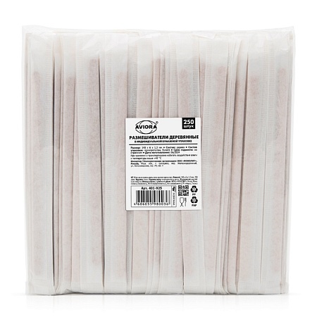 Размешиватели для напитков, деревянные, в индивидуальной бум.упа140х6х1,3мм, 250шт/уп AVIORA (Упак)*