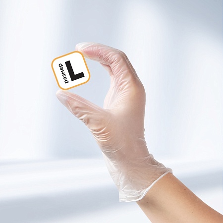 Перчатки виниловые (100шт) L. AVIORA. (402-639)