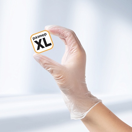 Перчатки виниловые (100шт) XL. AVIORA. 